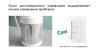 Очистители и мойки воздуха IClima LUX-550FP