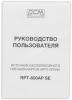 Источники бесперебойного питания Powercom Raptor RPT-600AP SE [RPT-600AP SE]