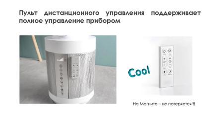 Очистители и мойки воздуха IClima LUX-550FP