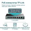 Коммутаторы TP-Link TL-SG108PE