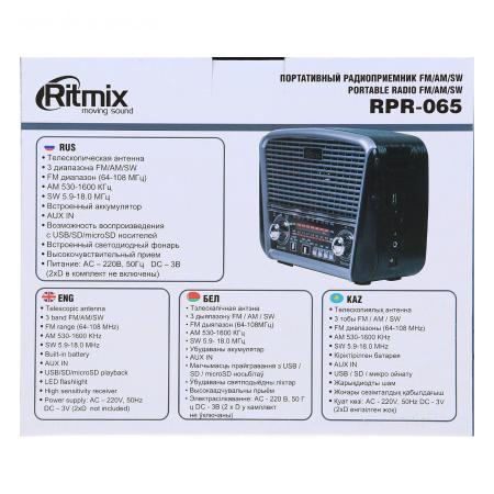 Радиоприемники Ritmix RPR-065 [RPR-065 Gray]