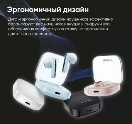 Наушники и гарнитуры Xiaomi Redmi Buds 6 Active M2344E1 (белый, международная версия) [BHR8391GL]