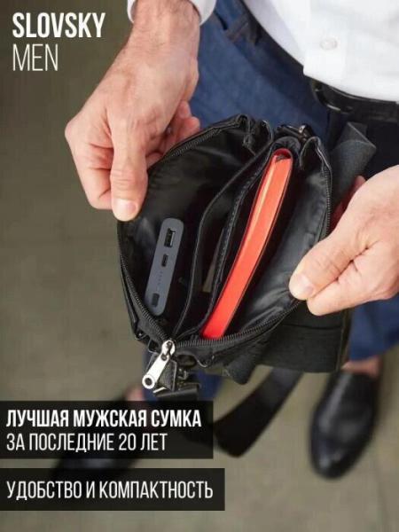 Женские и мужские сумки Медведково 23с0187-к14 (черный) [23с0187-к14]