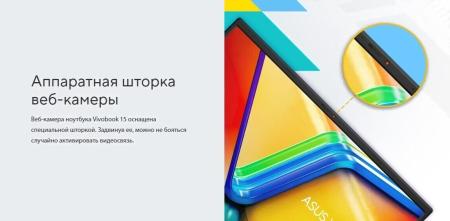 Ноутбуки ASUS Vivobook 15 X1504ZA-NJ061 [X1504ZA-NJ061]