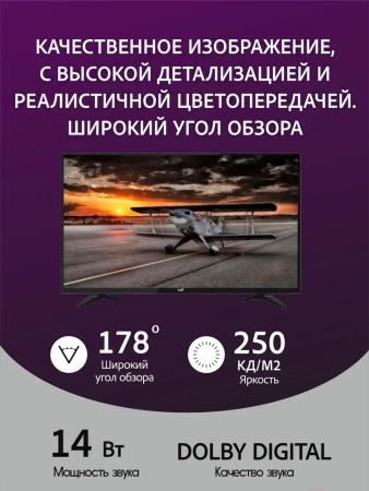 Телевизоры Leff 32H250T