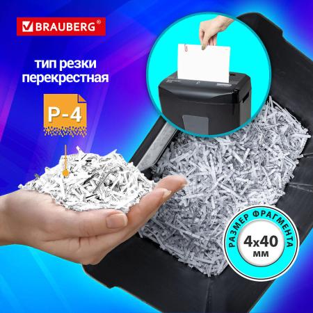Шредеры BRAUBERG 1018X 532150 [532150]