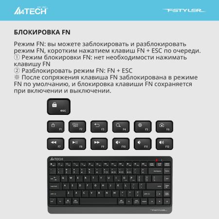 Клавиатуры A4Tech Fstyler FBK11 (серый)