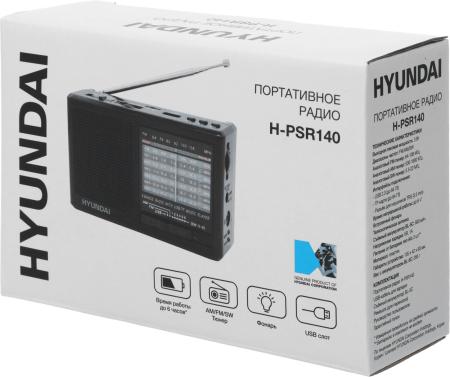 Радиоприемники Hyundai H-PSR140
