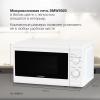 Микроволновые печи StarWind SWM5920