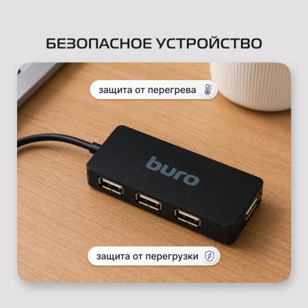 USB-хабы и док-станции Buro BU-HUB4-U2.0-Slim [389734]