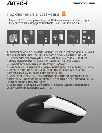Мыши A4Tech Fstyler FB12S (черный)