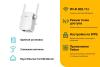 Беспроводные точки доступа и усилители Wi-Fi TP-Link TL-WA855RE