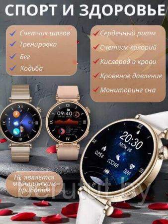 Умные часы и браслеты Maxvi SW-01 (розовый)