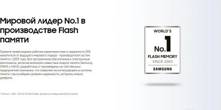 SSD Samsung 870 Evo 500GB MZ-77E500BW [MZ-77E500BW, MZ-77E500B/EU, MZ-77E500B/KR]