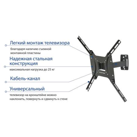 Кронштейны Kromax OPTIMA-403 (черный)