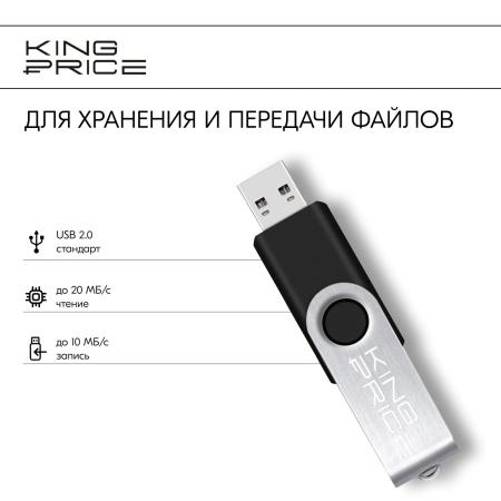 USB Flash Kingprice 32GB KPFD2A032ABK [KPFD2A032ABK]
