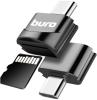 Карт-ридеры Buro BU-CR-201