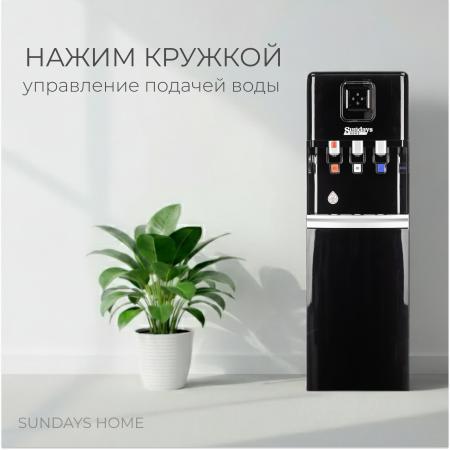 Кулеры для воды Sundays SL-8800L