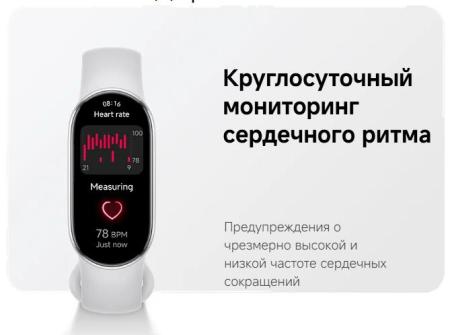Умные часы и браслеты Xiaomi Smart Band 10 M2459B1 (белая керамика, с белым силиконовым ремешком, международная версия) [BHR07Y5GL]