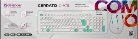 Наборы периферии Defender Cerrato C-978 [45978]