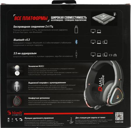 Наушники и гарнитуры A4Tech Bloody MR710 (черный)