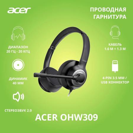 Наушники и гарнитуры Acer OHW309 [ZL.HDSEE.004]