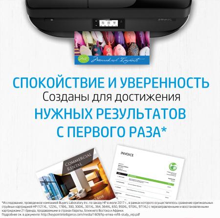 Картриджи для принтеров и МФУ HP 201A (CF402A) [CF402A]