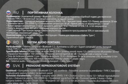 Беспроводные и портативные колонки Defender Enjoy 10 [65009]