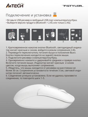 Мыши A4Tech Fstyler FB12 (белый)