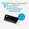 Картриджи для принтеров и МФУ HP 212A W2122A [W2122A]