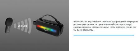 Беспроводные и портативные колонки SVEN PS-255 [PS-255, SV-022563]
