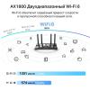 Беспроводные адаптеры TP-Link Archer TX20U Plus