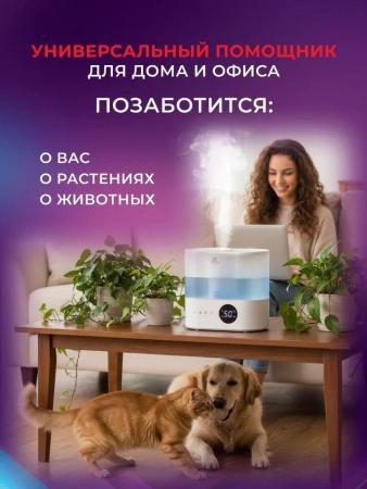 Увлажнители воздуха Royal Clima Impero RUH-IM300/3.5E-WT [RUH-IM300/3.5E-WT]
