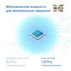 Беспроводные маршрутизаторы TP-Link Archer AX1500