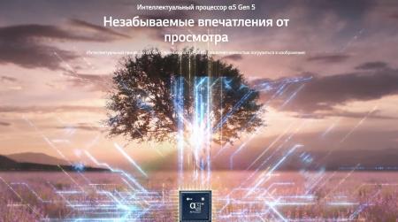 Телевизоры LG 32LQ63006LA [32LQ63006LA, 32LQ63006LA.ARUB]