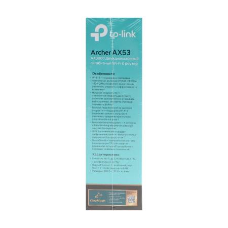 Беспроводные маршрутизаторы TP-Link Archer AX53