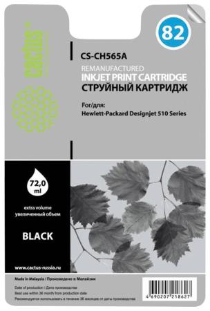 Картриджи для принтеров и МФУ CACTUS CS-CH565A (аналог HP CH565A) [CS-CH565A]