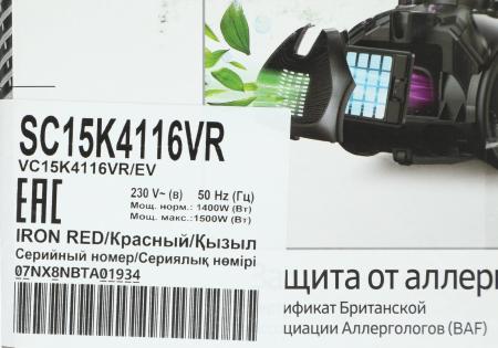 Пылесосы Samsung VC15K4116VR/EV