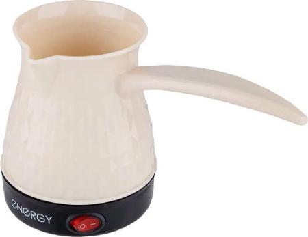 Кофеварки и кофемашины Energy EN-293 (бежевый) [106079]