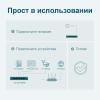 Коммутаторы TP-Link TL-SG108PE