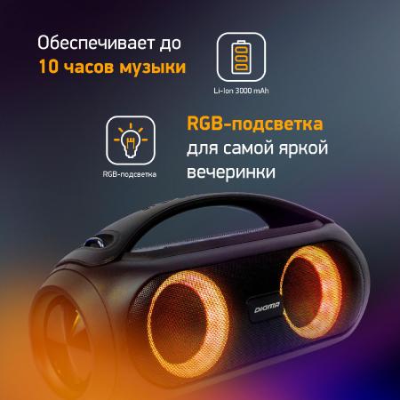 Беспроводные и портативные колонки Digma D-PS1530 [D-PS1530, 1690619, 4630143116052]