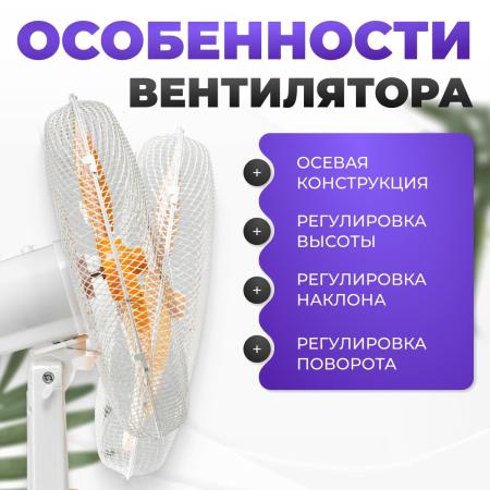 Вентиляторы и охладители воздуха Sundays Home RD-40A (оранжевый)