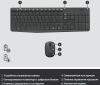 Наборы периферии Logitech MK235 Wireless Combo 920-007949 [920-007949]