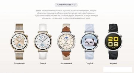 Умные часы и браслеты Huawei Watch GT 5 Pro 46 мм (титан) [55020DGG, 6942103131455]