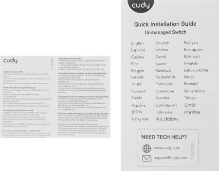 Коммутаторы Cudy GS1024L 1.0
