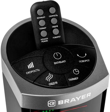 Вентиляторы и охладители воздуха Brayer BR4975