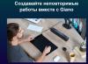 Графические планшеты Huion Inspiroy Giano G930L