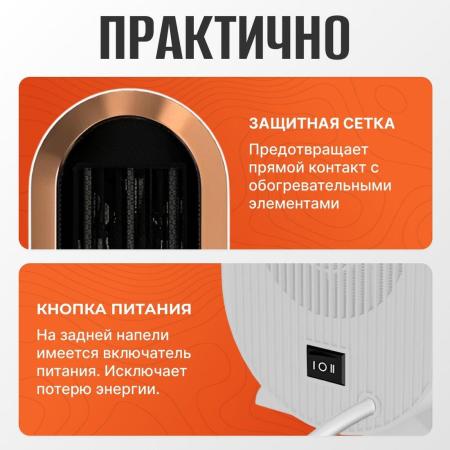 Обогреватели Sundays Home TBD0604356401A [TBD0604356401A]