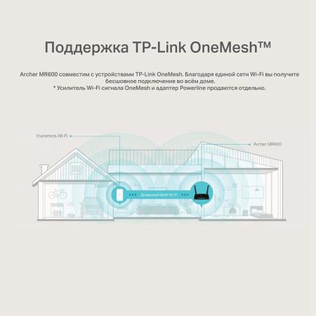 Беспроводные маршрутизаторы TP-Link Archer MR400 V4.20