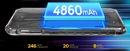 Мобильные телефоны Ulefone Armor X12 Pro 4GB/64GB (черный)